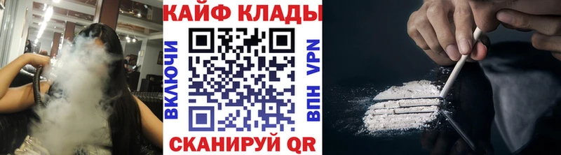 Наркошоп купить Гашиш  Бошки Шишки  СК  АМФ  КОКАИН  Мефедрон  Высоковск