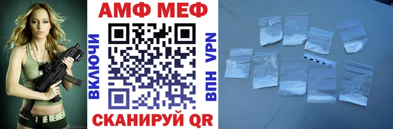 Купить  Высоковск  АМФ 98% 