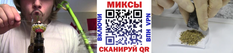 Бутират бутандиол Высоковск
