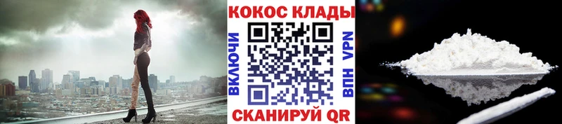 Купить  Высоковск  COCAIN Боливия 
