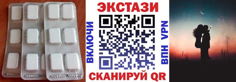 Ecstasy mix Высоковск