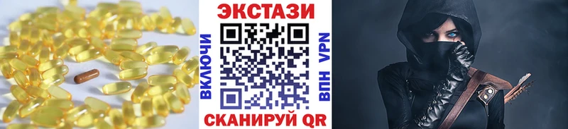 ЭКСТАЗИ TESLA  Купить  Высоковск 