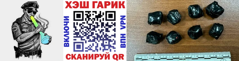 Купить закладки  Высоковск  ГАШИШ индика сатива 
