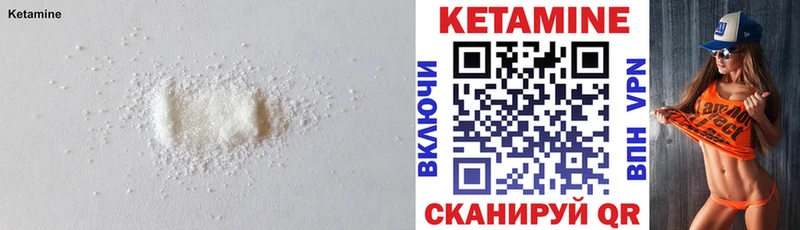 КЕТАМИН ketamine  Купить где  Высоковск 
