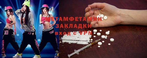 мет Киреевск