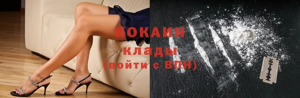 кокаин колумбия Киренск