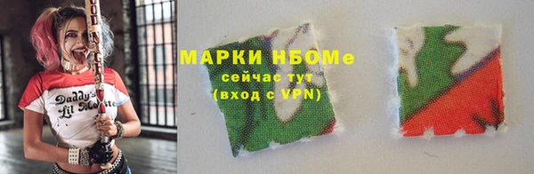 соль ск Кинешма