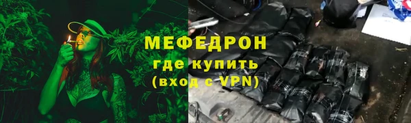 соль ск Кинешма