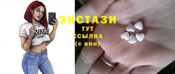 соль ск Кинешма