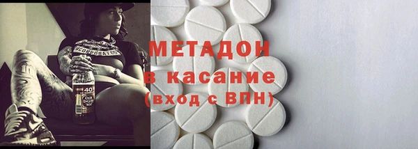 соль ск Кинешма
