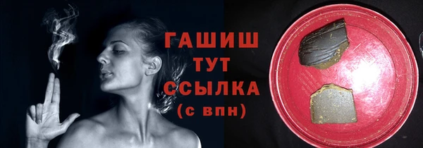 соль ск Кинешма