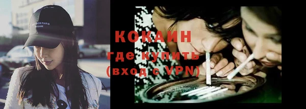 соль ск Кинешма
