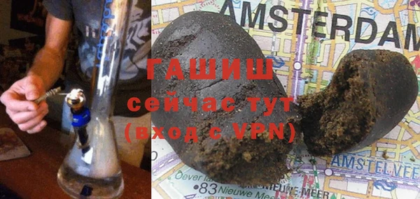 соль ск Кинешма