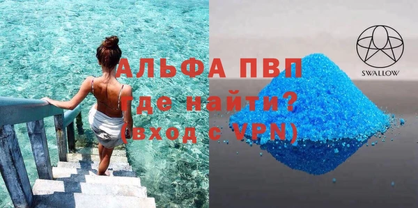 соль ск Кинешма