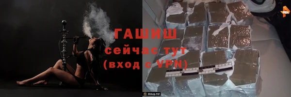 соль ск Кинешма