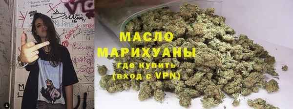 соль ск Кинешма