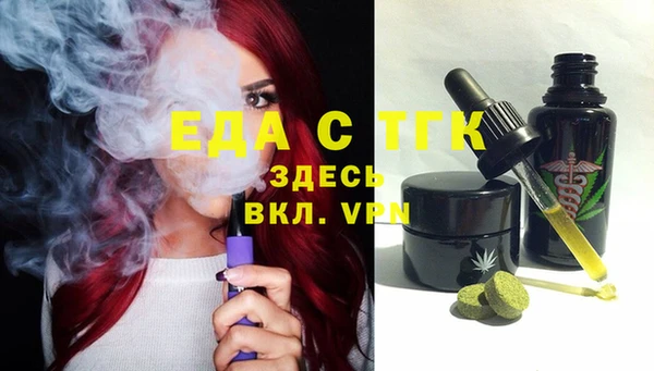 соль ск Кинешма