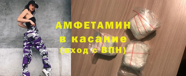 соль ск Кинешма