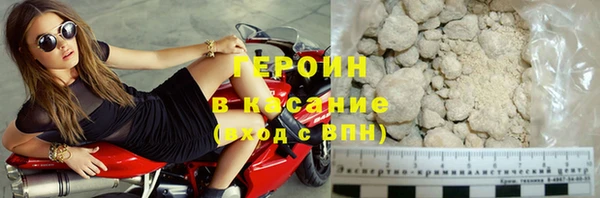 соль ск Кинешма