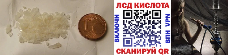 Лсд 25 экстази кислота  Купить закладки  Высоковск 