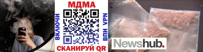 Купить закладки  Высоковск  МДМА VHQ 