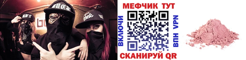Купить где  Высоковск  МЕФ 4 MMC 