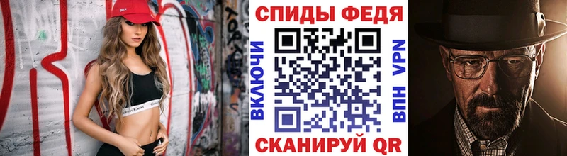 Метамфетамин витя Высоковск