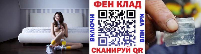 Купить где  Высоковск  Метамфетамин Methamphetamine 