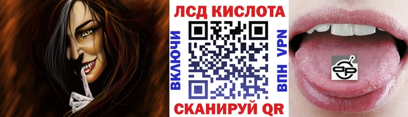 Марки 25I-NBOMe 1500мкг  Купить где  Высоковск 